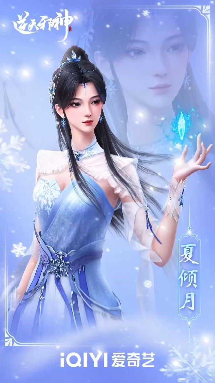 ha-khuynh-nguyet