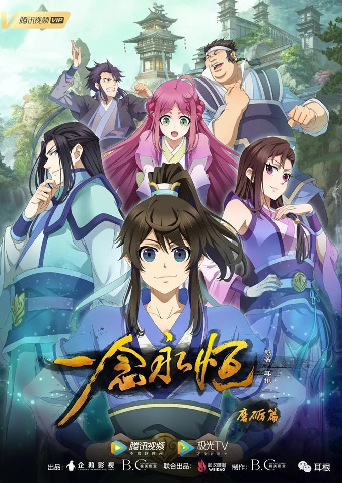 poster-nhat-niem-vinh-hang