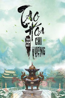 Truyện Tạo Hóa Chi Vương