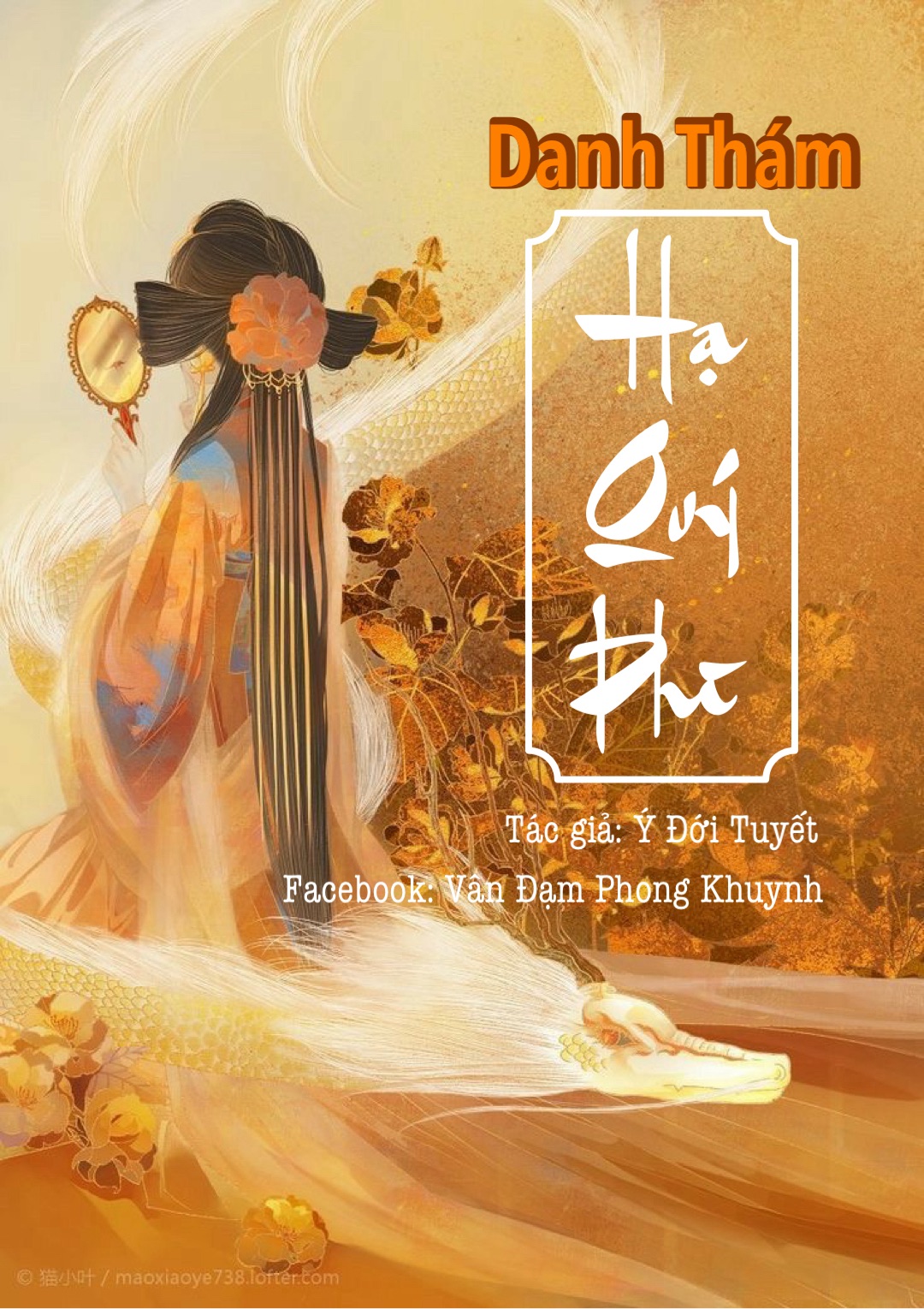 Truyện Danh Thám Hạ Quý Phi