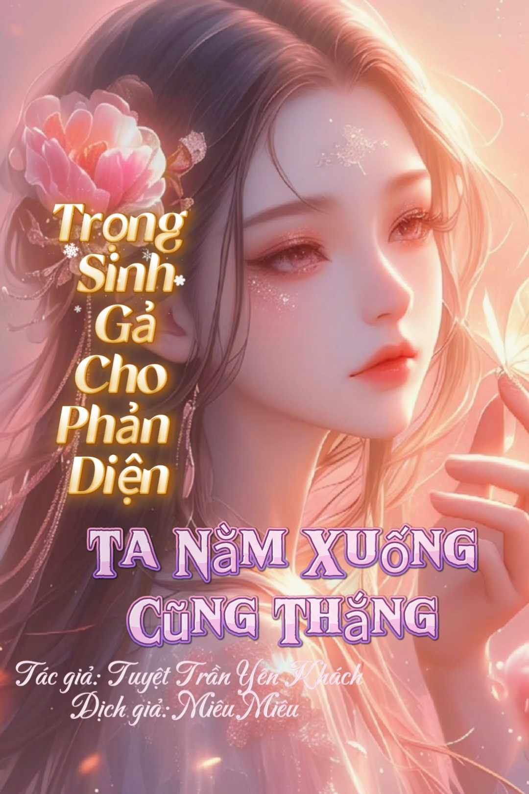 Truyện Trọng Sinh Gả Cho Phản Diện, Ta Nằm Xuống Cũng Thắng