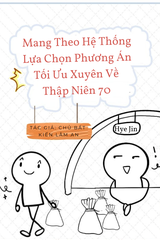 Truyện Mang Theo Hệ Thống Lựa Chọn Phương Án Tối Ưu Xuyên Về Thập Niên 70