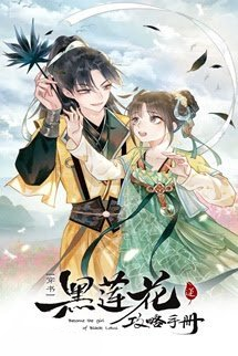 Truyện Sổ Tay Công Lược Hắc Liên Hoa