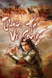 Thiên Hạ Vô Song