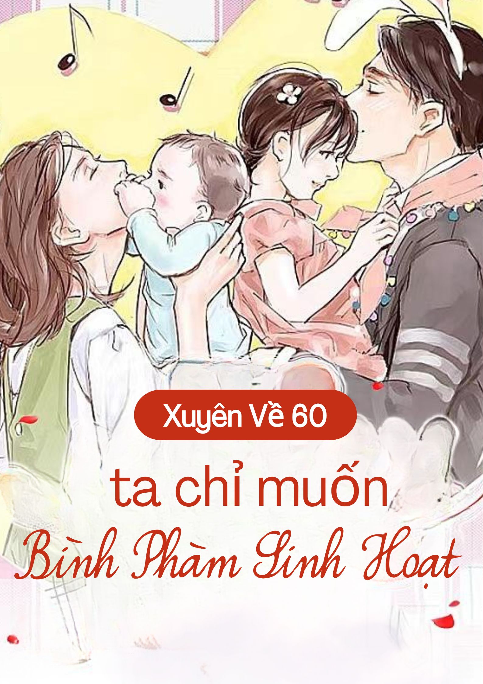 Truyện Xuyên Về 60, Ta Chỉ Muốn Bình Phàm Sinh Hoạt