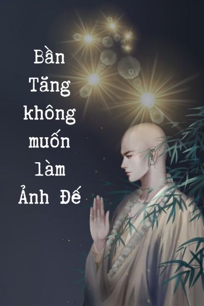 Truyện Bần Tăng Không Muốn Làm Ảnh Đế (Bản Dịch)