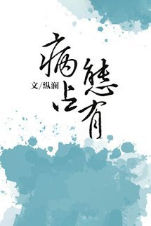 Bệnh Chiếm Hữu