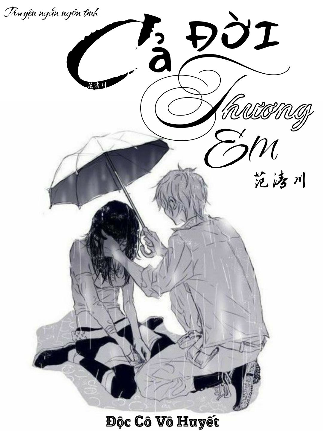 Truyện Cả Đời Thương Em