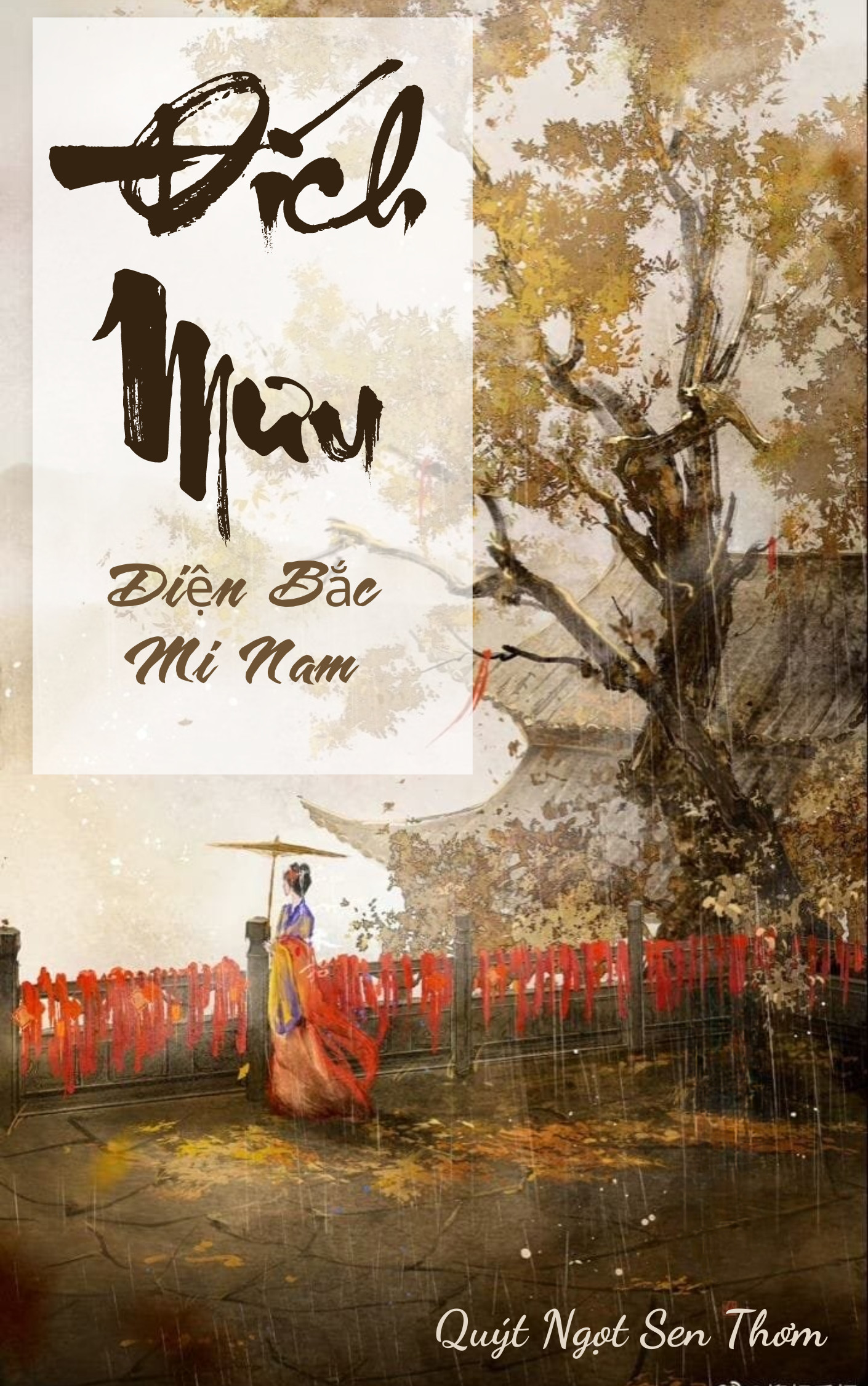 Truyện Đích Mưu