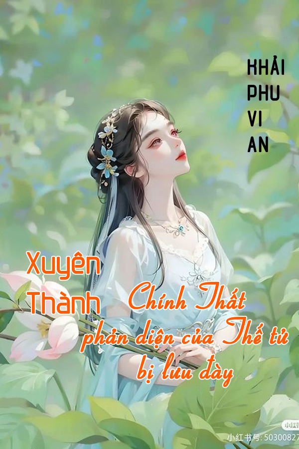[Làm Giàu] Xuyên Thành Chính Thất Phản Diện Của Thế Tử Bị Lưu Đày
