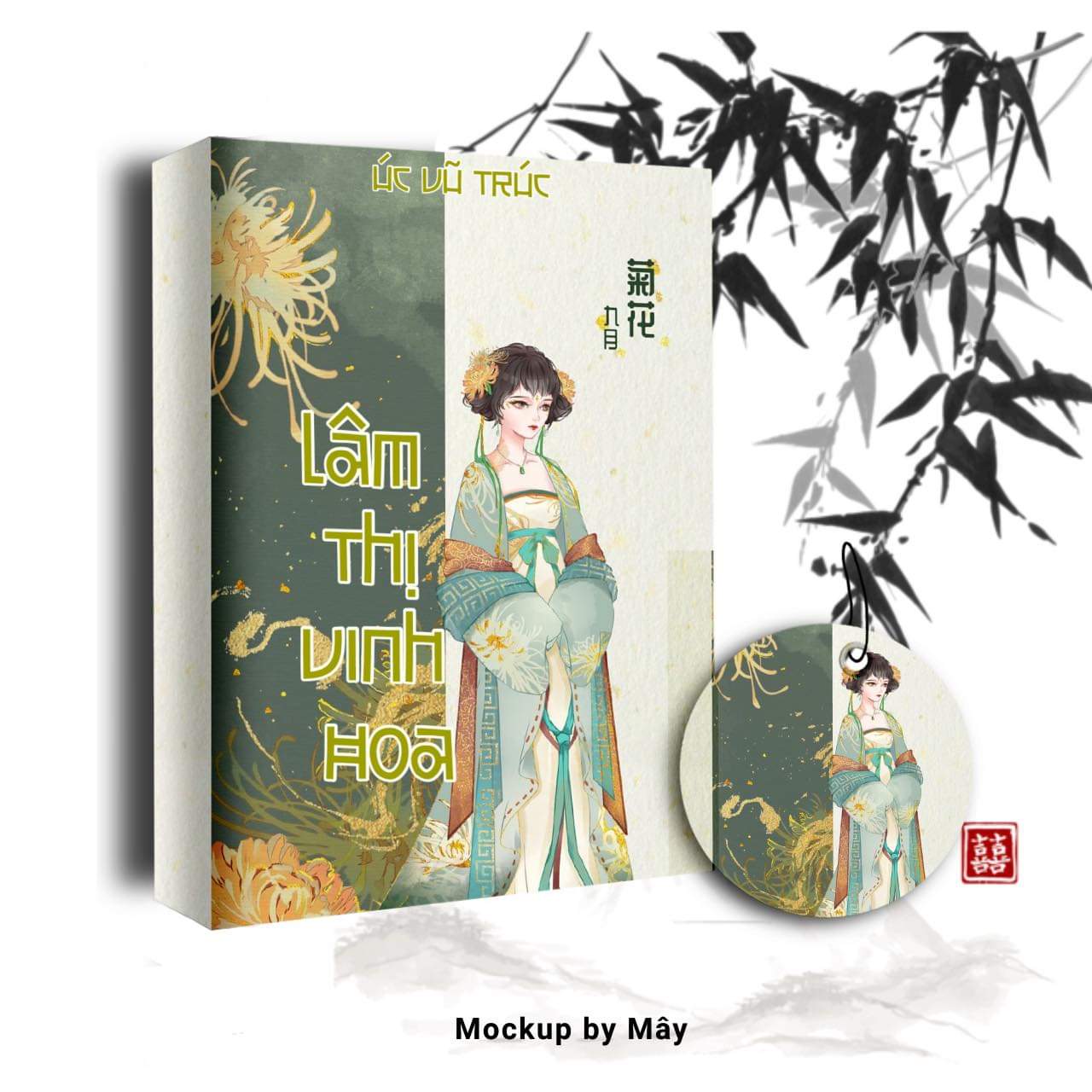 Truyện Lâm thị Vinh Hoa (Dịch)