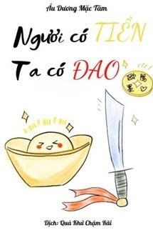 Ngươi Có Tiền, Ta Có Đao
