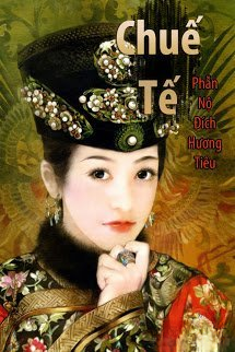Ở Rể (Chuế Tế)