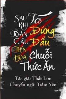 Truyện Sau Khi Toàn Cầu Tiến Hóa, Ta Đứng Đầu Chuỗi Thức Ăn