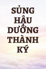 Truyện Sủng hậu dưỡng thành ký