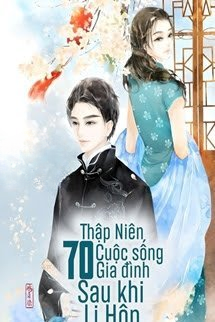 Truyện Thập Niên 70: Cuộc Sống Gia Đình Sau Khi Ly Hôn