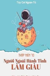 Thập Niên 70: Người Ngoài Hành Tinh Làm Giàu