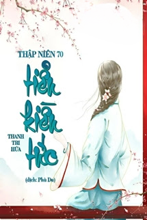 Truyện Thập Niên 70 Tiểu Kiều Tức