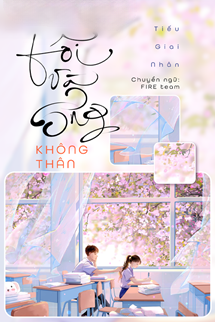 Tớ Và Cậu Ấy Không Thân