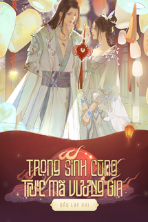 Truyện Trọng Sinh Cùng Trúc Mã Vương Gia