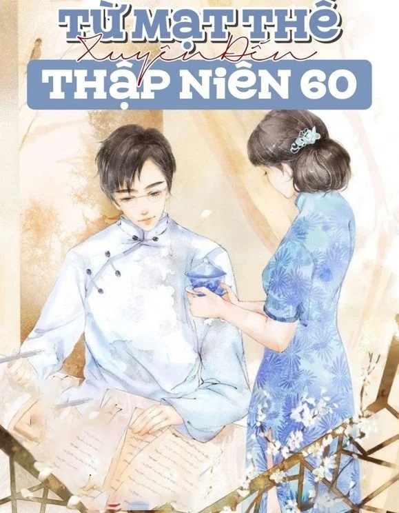 Từ Mạt Thế Xuyên Đến Thập Niên 60