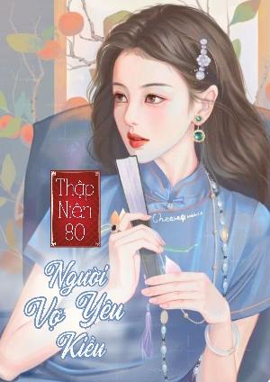 Thập Niên 80: Người Vợ Yêu Kiều