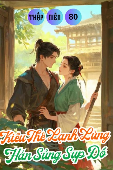 Truyện Thập Niên 80: Kiều Thê Lạnh Lùng, Hán Sủng Sụp Đổ