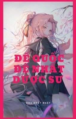 Đế Quốc Đệ Nhất Dược Sư