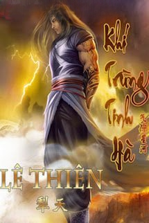 Khí Trùng Tinh Hà