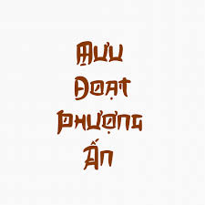 Mưu Đoạt Phượng Ấn