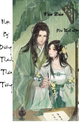 Truyện Nhật Ký Dưỡng Thành Thừa Tướng