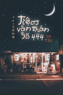 Truyện Tiệm Vằn Thắn Số 444