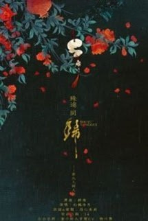 Truyện Xiềng Xích