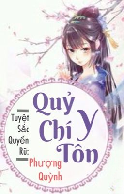 Truyện Tuyệt Sắc Quyến Rũ: Quỷ Y Chí Tôn (Thiên Y Phượng Cửu)